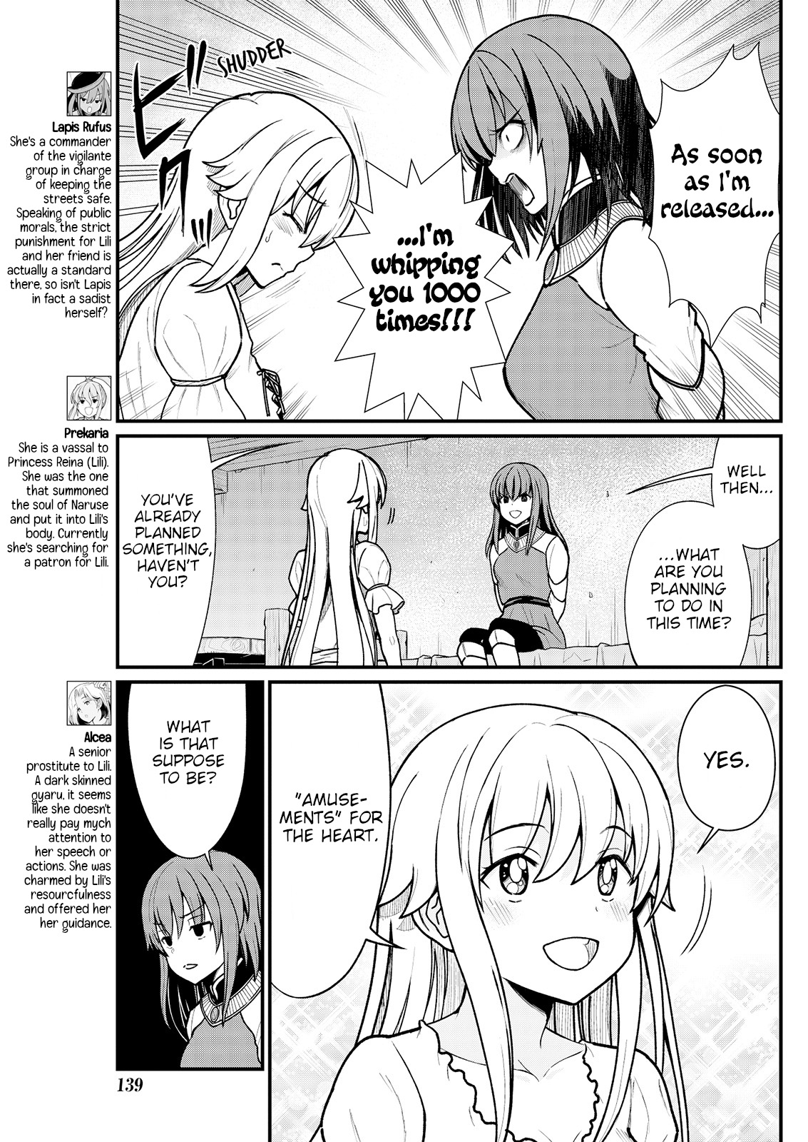 Kukkorose no Himekishi to nari, Yuri Shoukan de Hataraku koto ni Narimashita. 5 | Becoming Princess Knight and Working at Yuri Brothel 5 page 7 full