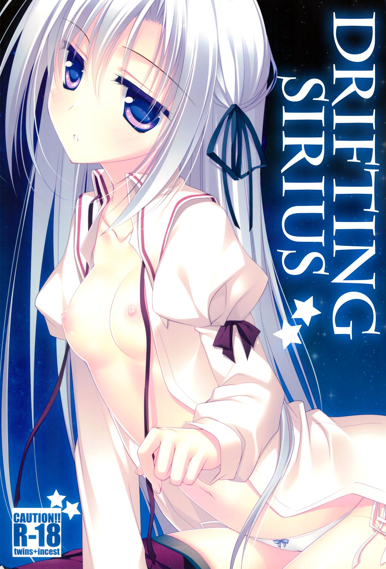 Kata Hoshi Sirius | Drifting Sirius  =TLL + Fucked Silly= page 1 full