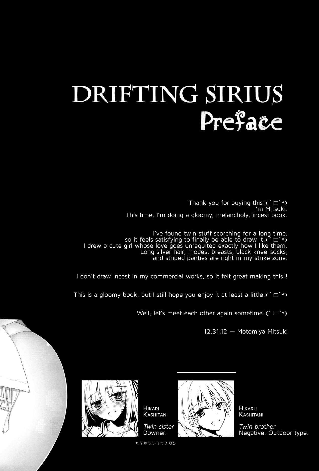 Kata Hoshi Sirius | Drifting Sirius  =TLL + Fucked Silly= page 5 full