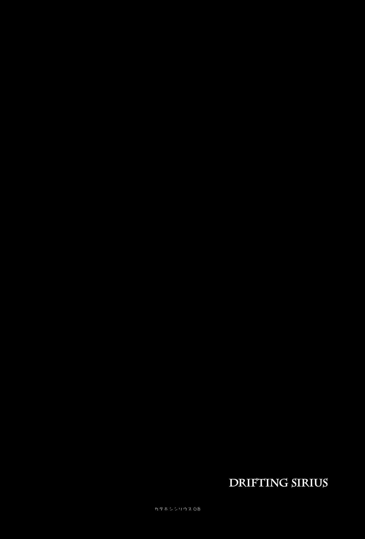 Kata Hoshi Sirius | Drifting Sirius  =TLL + Fucked Silly= page 7 full