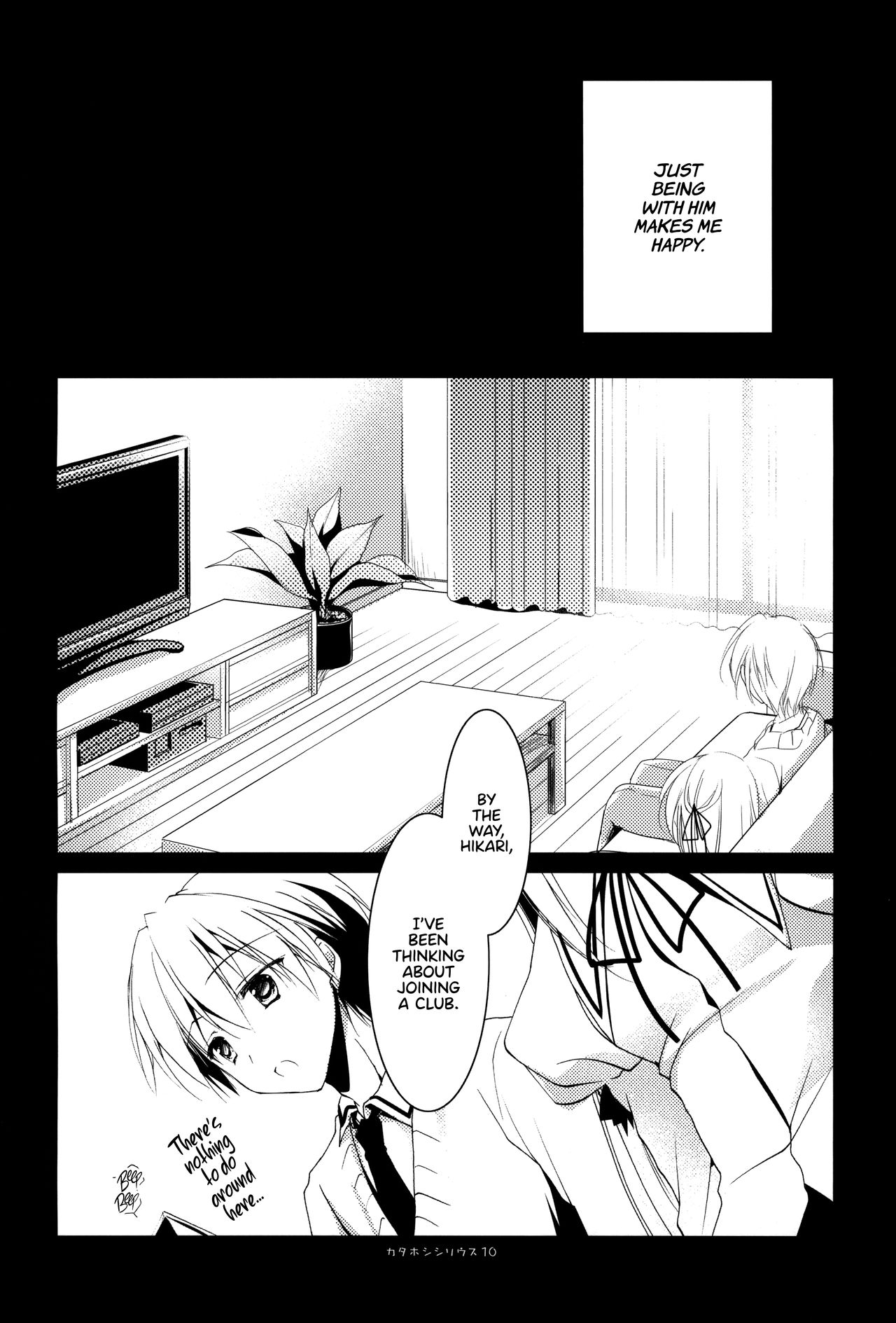 Kata Hoshi Sirius | Drifting Sirius  =TLL + Fucked Silly= page 9 full