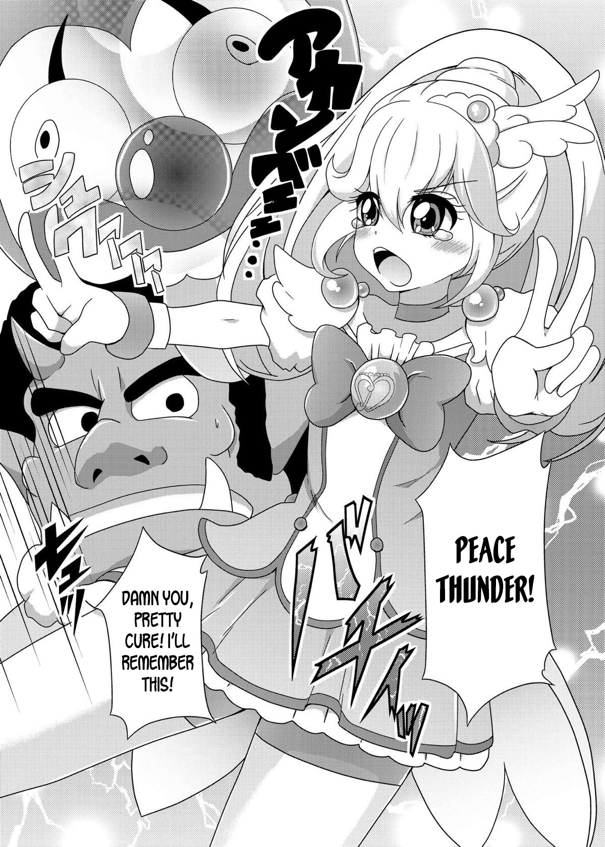 Bad End Yayoi-chan! page 2 full