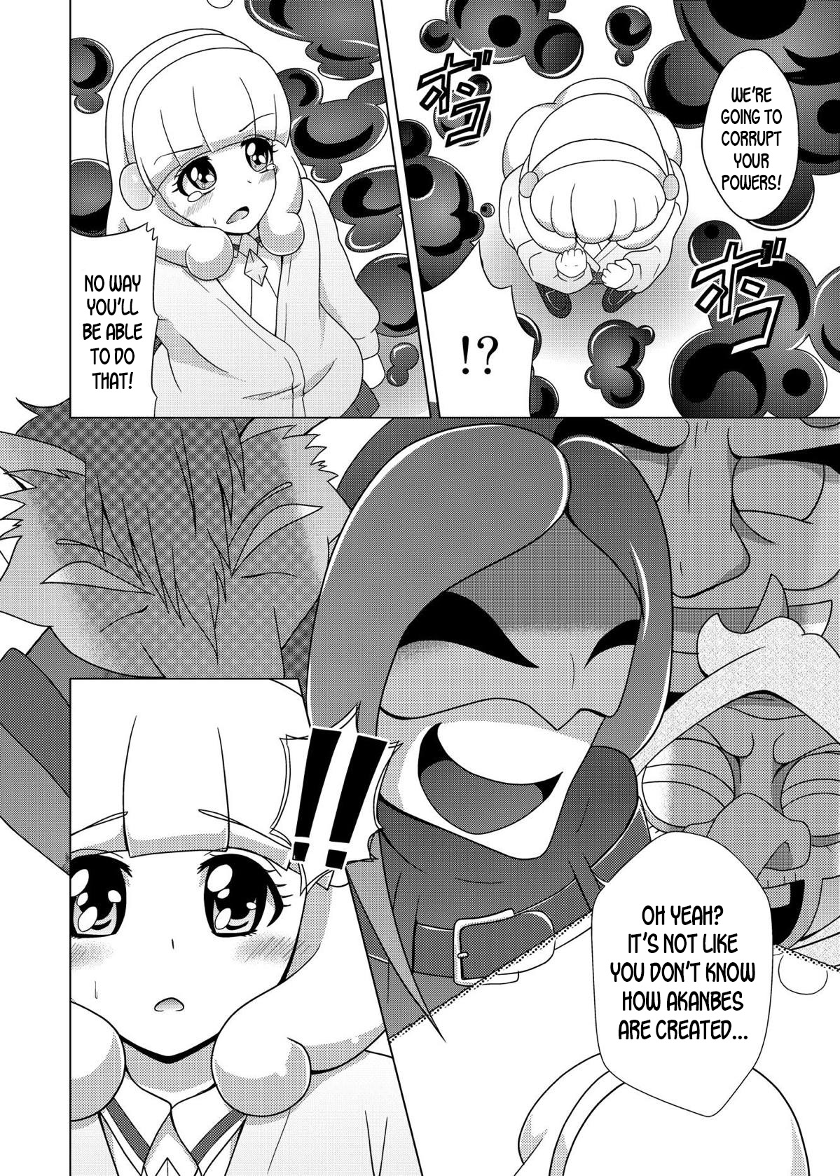 Bad End Yayoi-chan! page 7 full