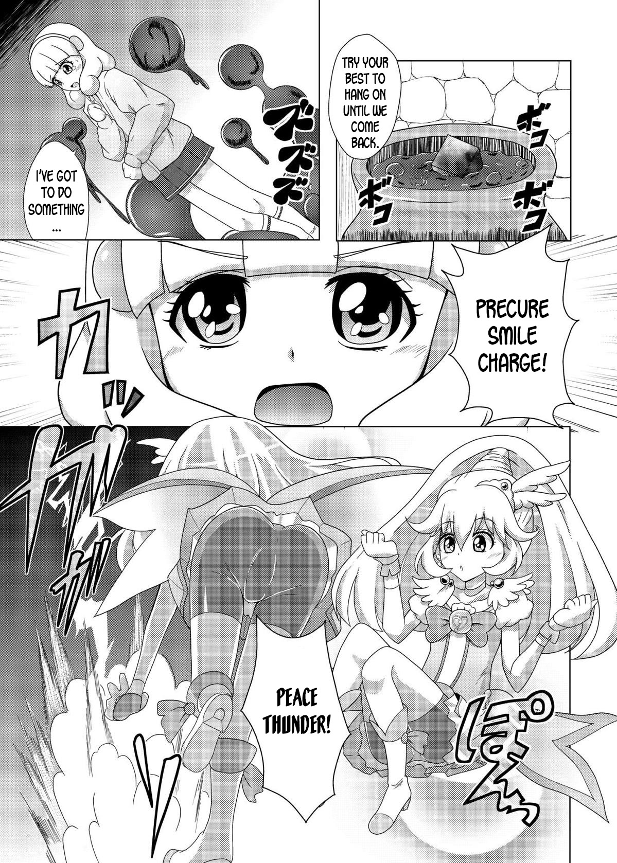 Bad End Yayoi-chan! page 8 full