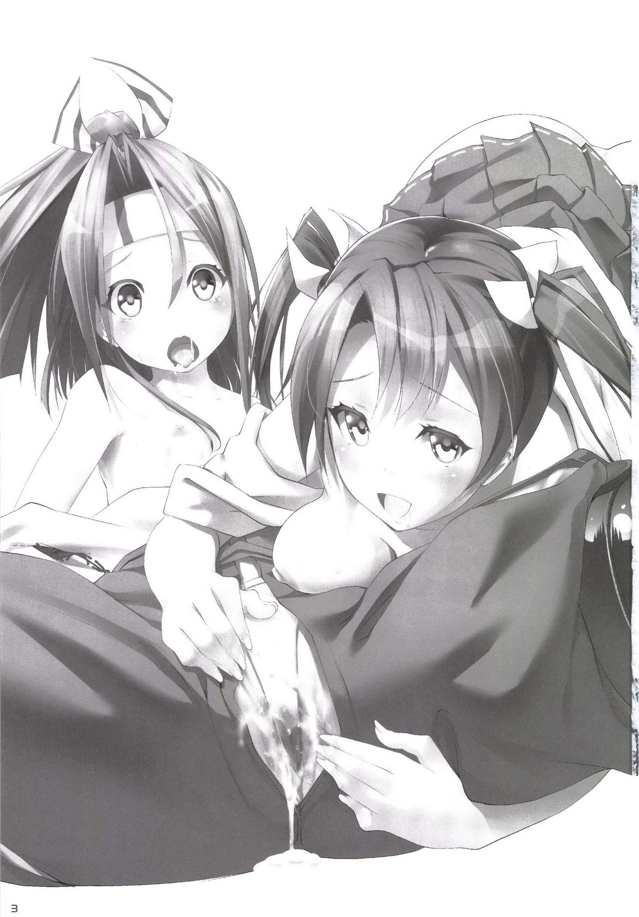 Zuizui Lovers page 4 full