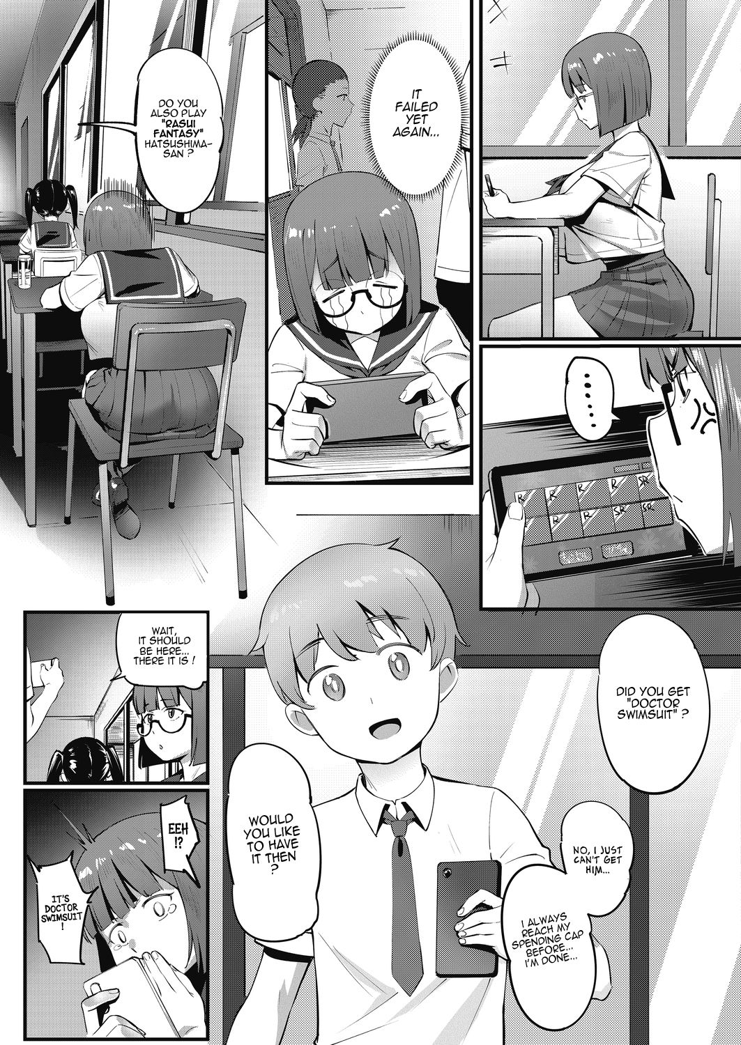 Tonikaku Hoshii desu! | I want it at any cost ! page 3 full