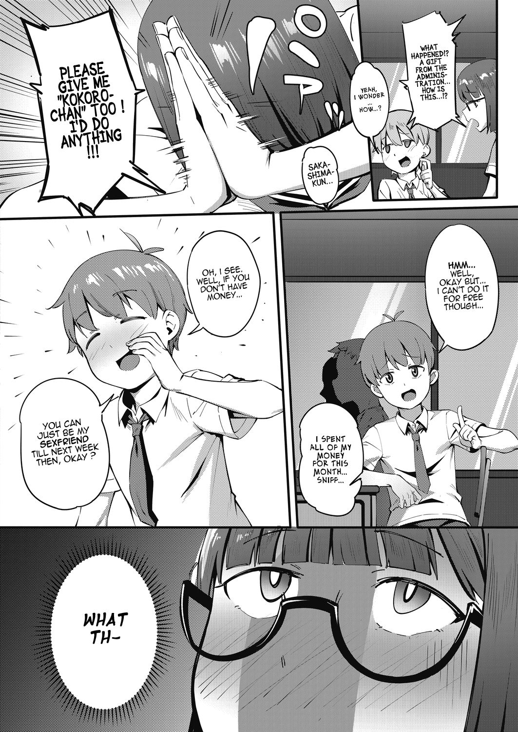 Tonikaku Hoshii desu! | I want it at any cost ! page 4 full