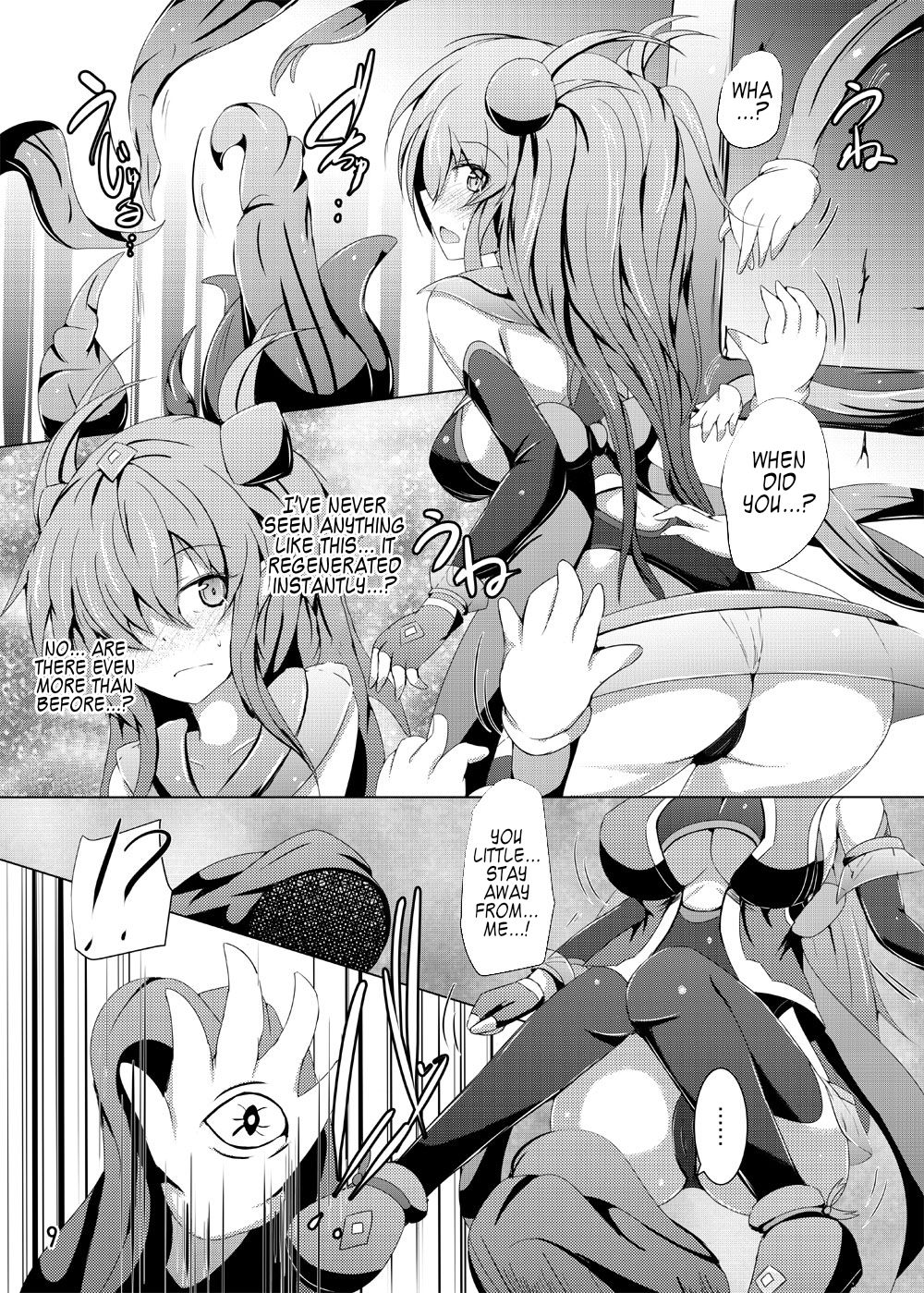 Karen Kishou Quarta Ametus #16 page 8 full