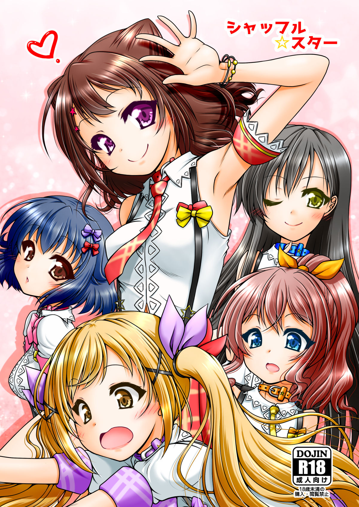 Shuffle Star page 1 full