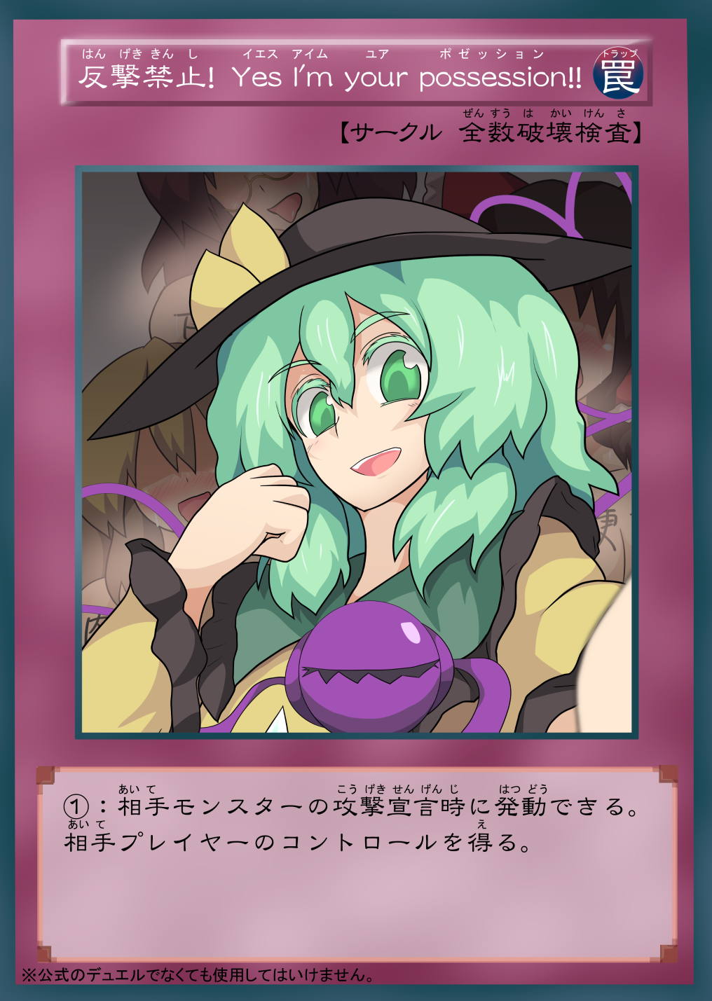 Hangeki Kinshi! "Hai. Watashi wa Anata no Aigangu" page 2 full