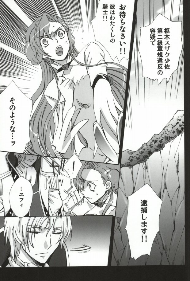 Ani MAX page 2 full