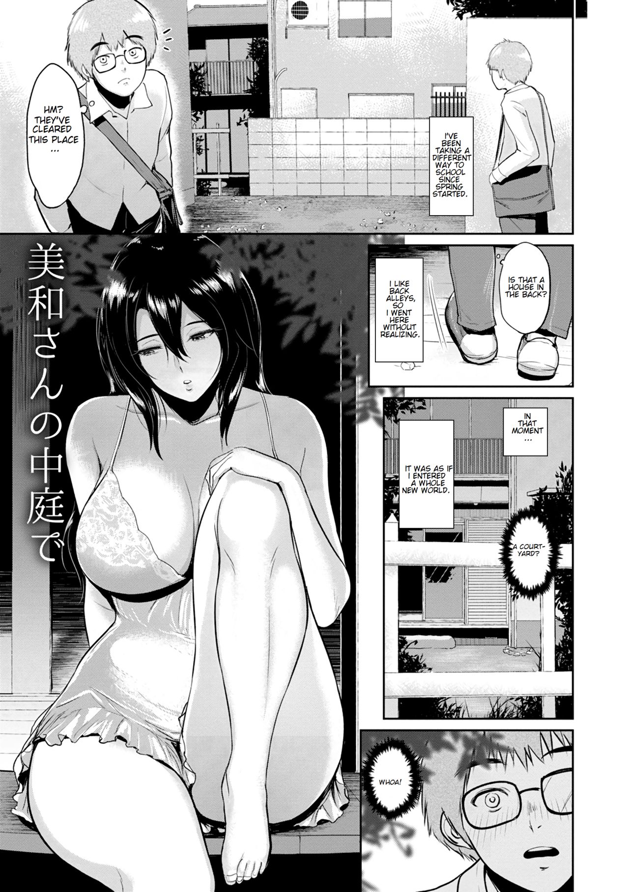 Miwa-san no Nakaniwa de | In Ms. Miwa's Courtyard page 2 full
