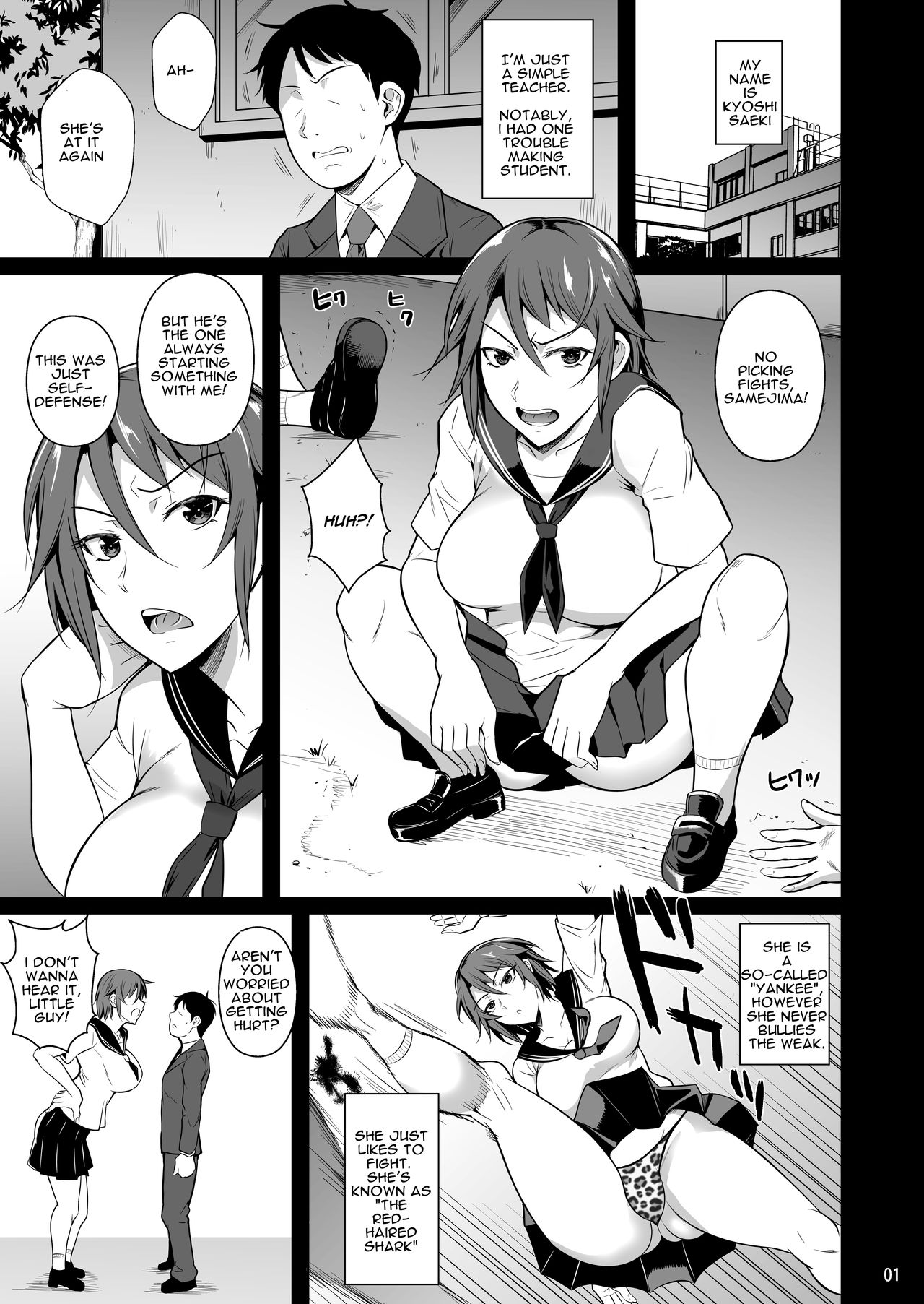 Ana Zuma 3: Motoyan Osanazuma ga Ochita Wake | Wife's Holes 3: The Fall of a Young Ex-Yankee Wife page 2 full