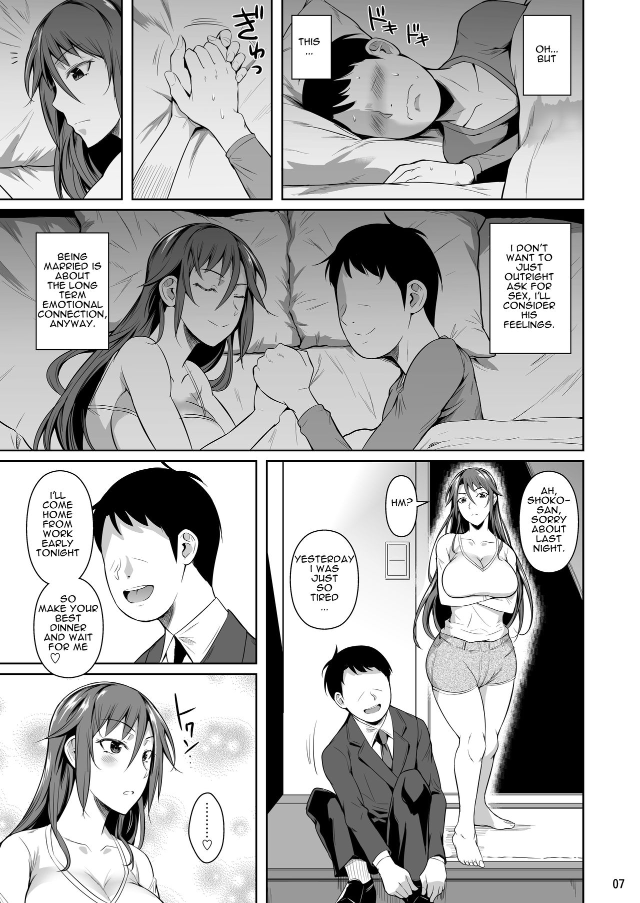 Ana Zuma 3: Motoyan Osanazuma ga Ochita Wake | Wife's Holes 3: The Fall of a Young Ex-Yankee Wife page 8 full