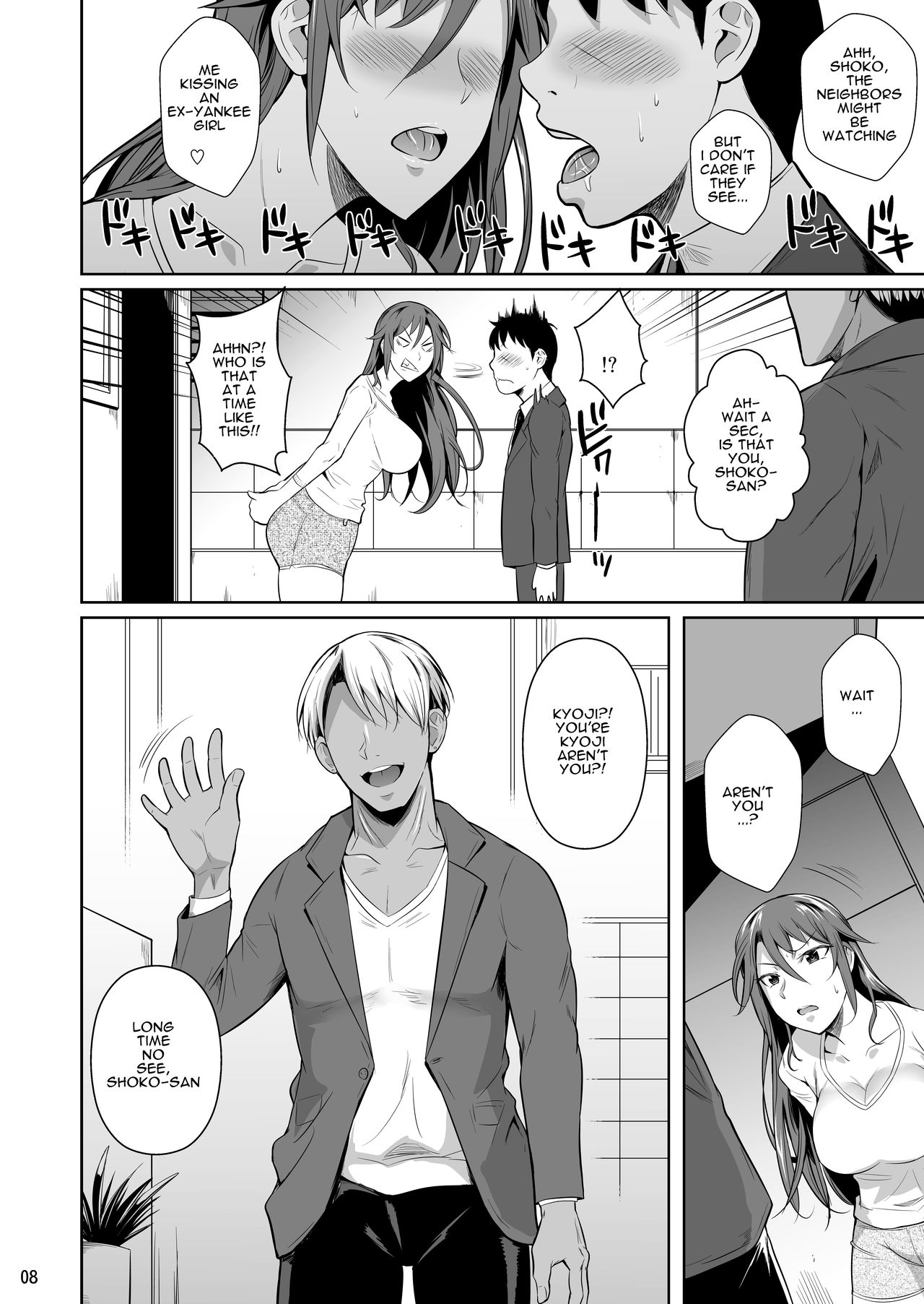 Ana Zuma 3: Motoyan Osanazuma ga Ochita Wake | Wife's Holes 3: The Fall of a Young Ex-Yankee Wife page 9 full