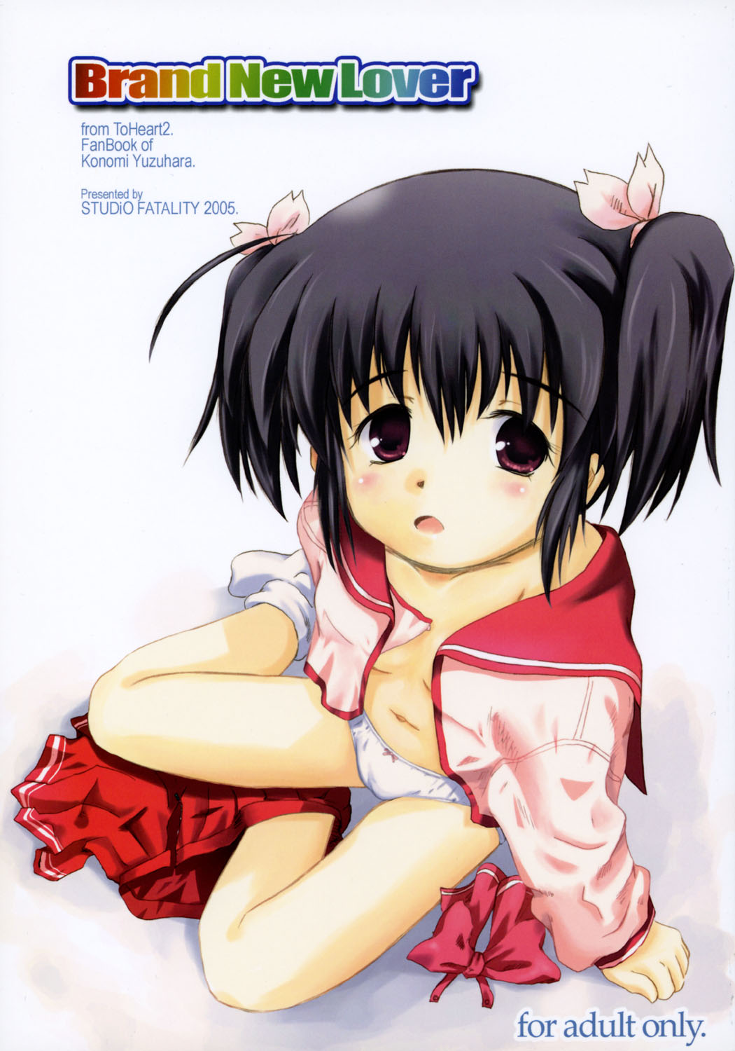 Brand New Lover page 1 full