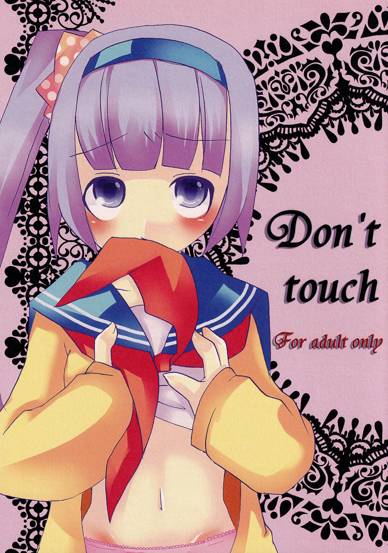 Don't touch page 1 full