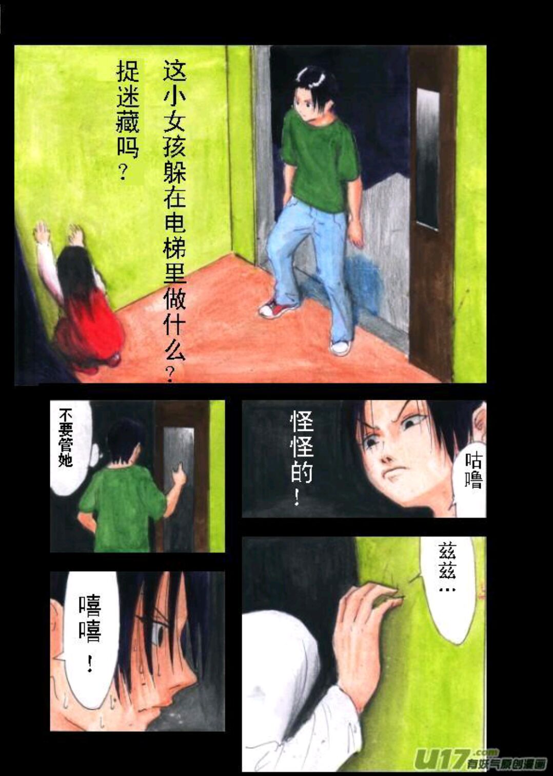 Glass night page 10 full