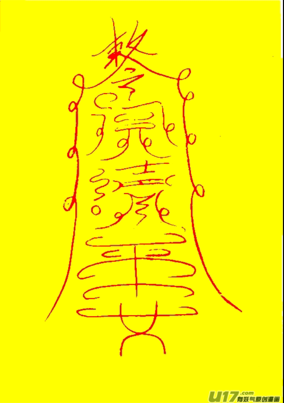 Glass night page 3 full