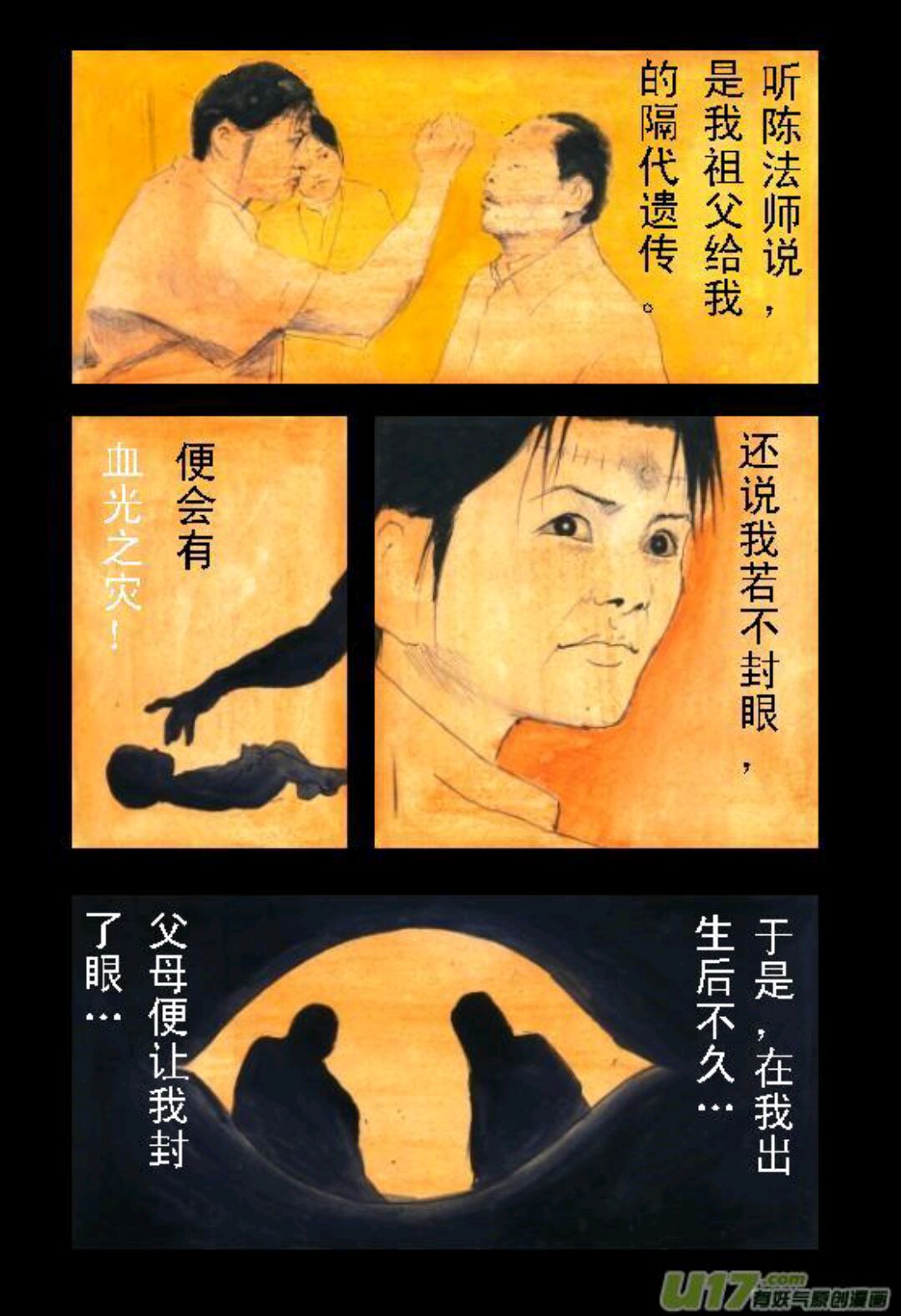 Glass night page 5 full