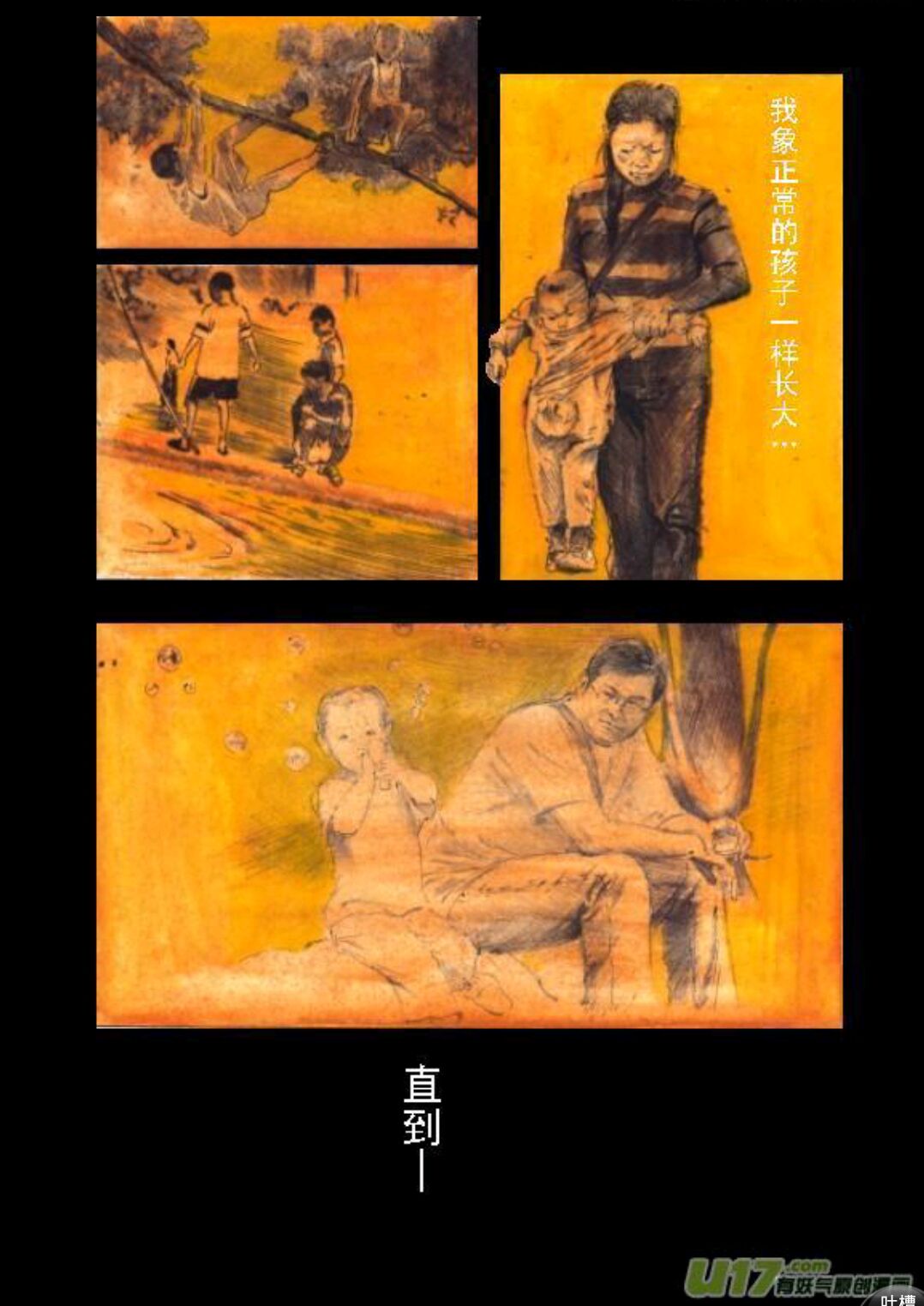 Glass night page 6 full