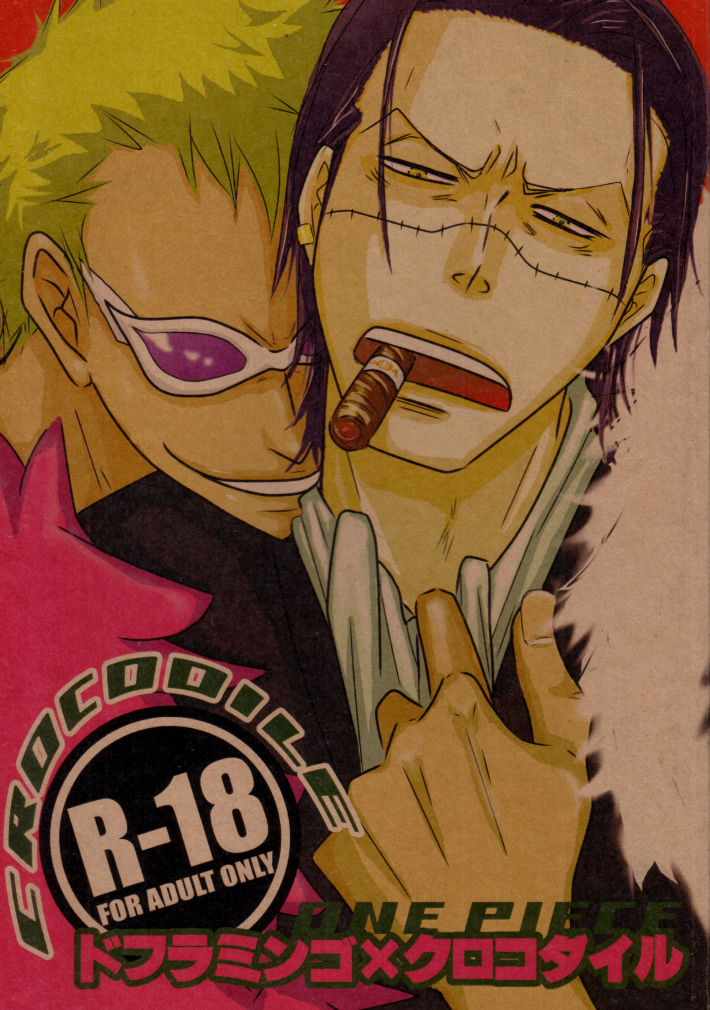 Crocodile page 1 full