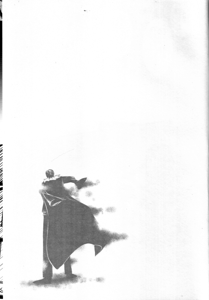 Crocodile page 2 full