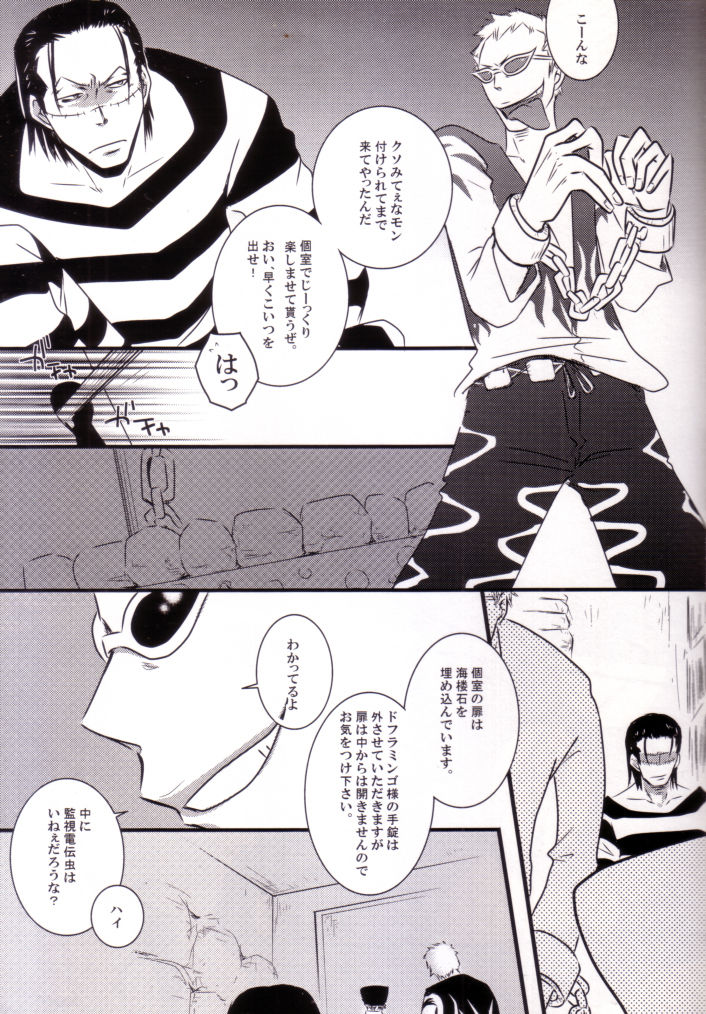 Crocodile page 6 full