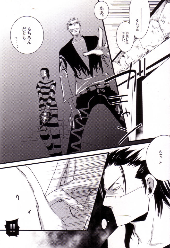 Crocodile page 7 full