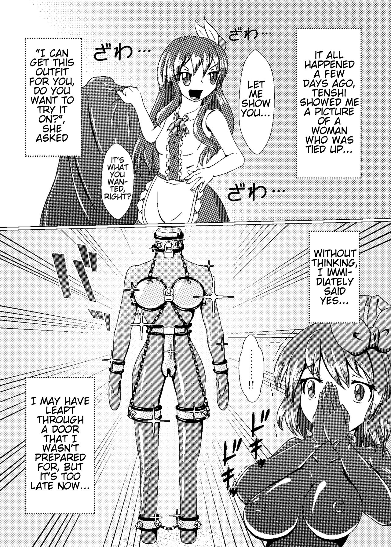 Iku no Self-Bondage Taiken Kanzen Soubi -Junbi Hen- page 6 full