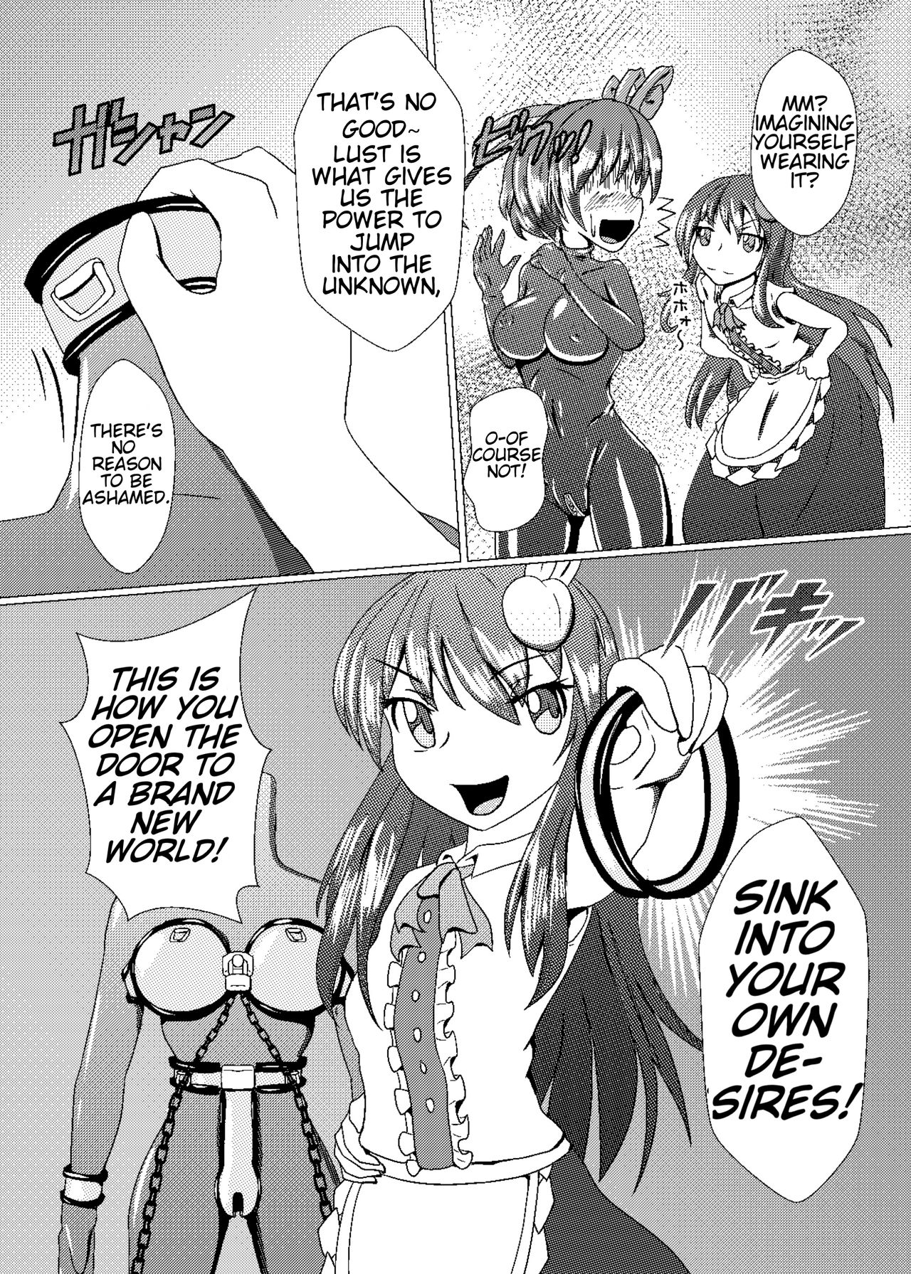 Iku no Self-Bondage Taiken Kanzen Soubi -Junbi Hen- page 7 full