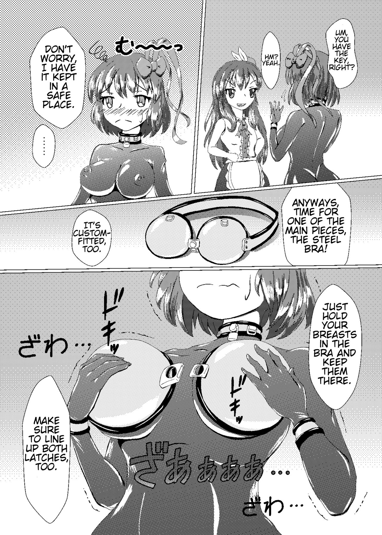 Iku no Self-Bondage Taiken Kanzen Soubi -Junbi Hen- page 9 full
