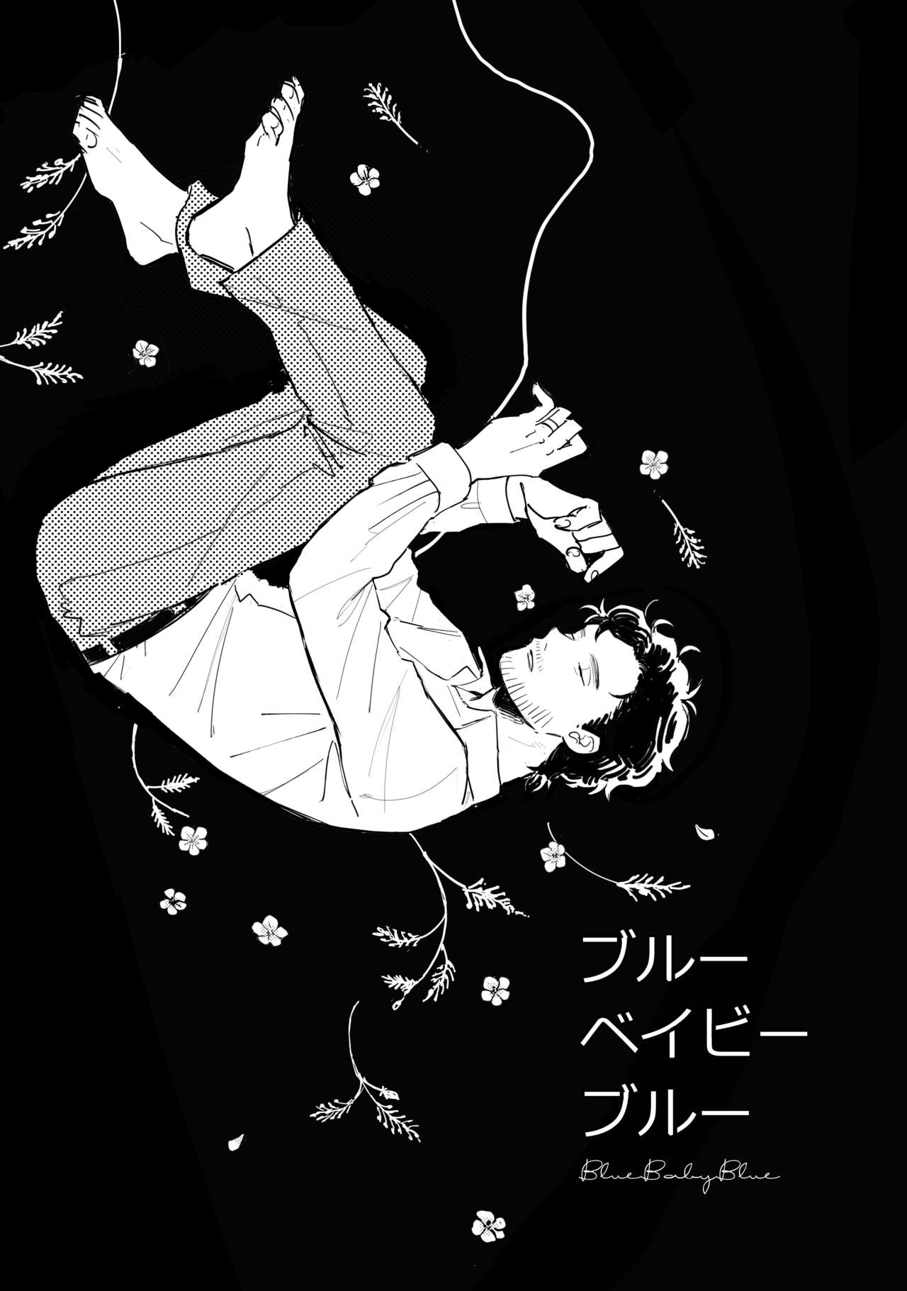 Buruubeibiiburuu page 2 full