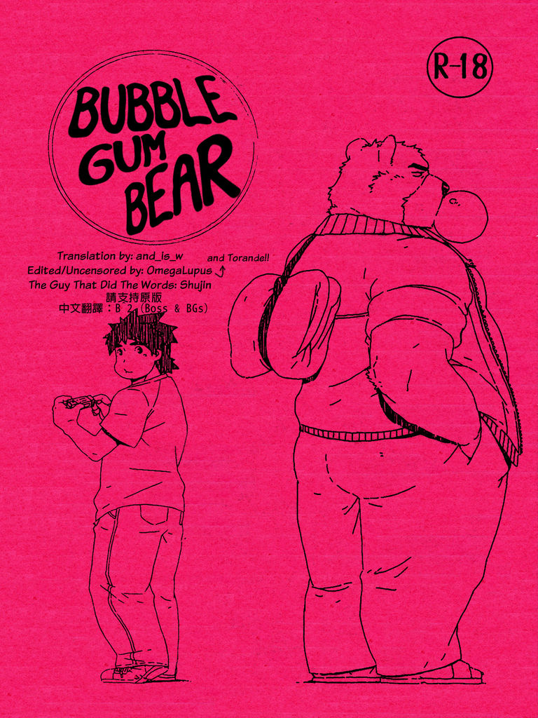 Bubblegum Bear page 1 full