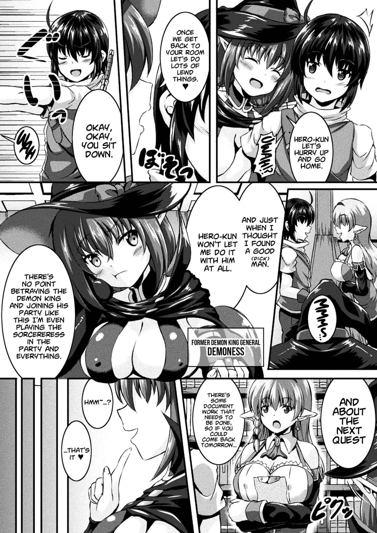 Yuusha Party no Henshin Koakuma-chan | The Hero's party and THE SHAPE SHIFTING SUCCUBUS-CHAN page 2 full