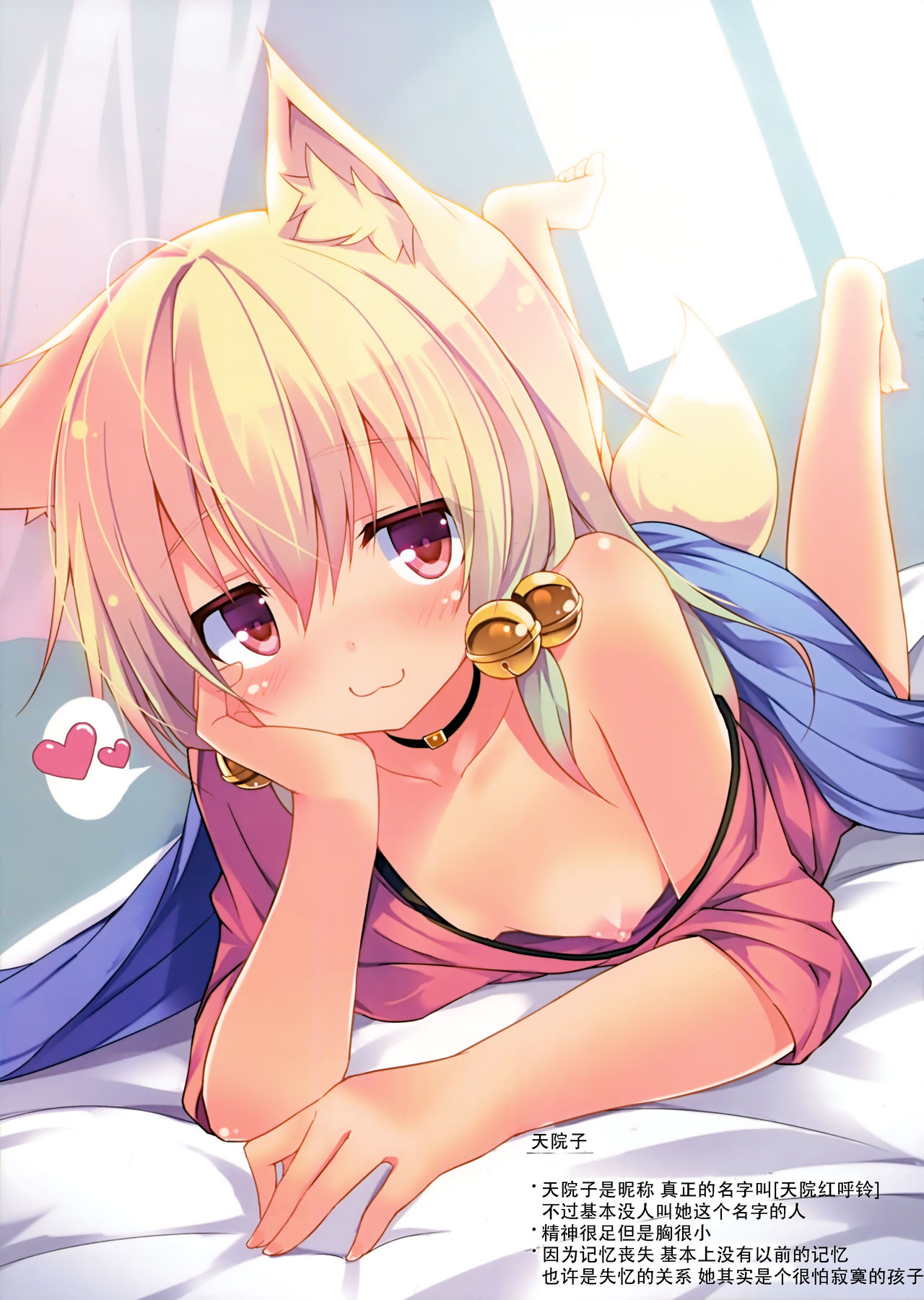 CxMxK NOTE III page 10 full