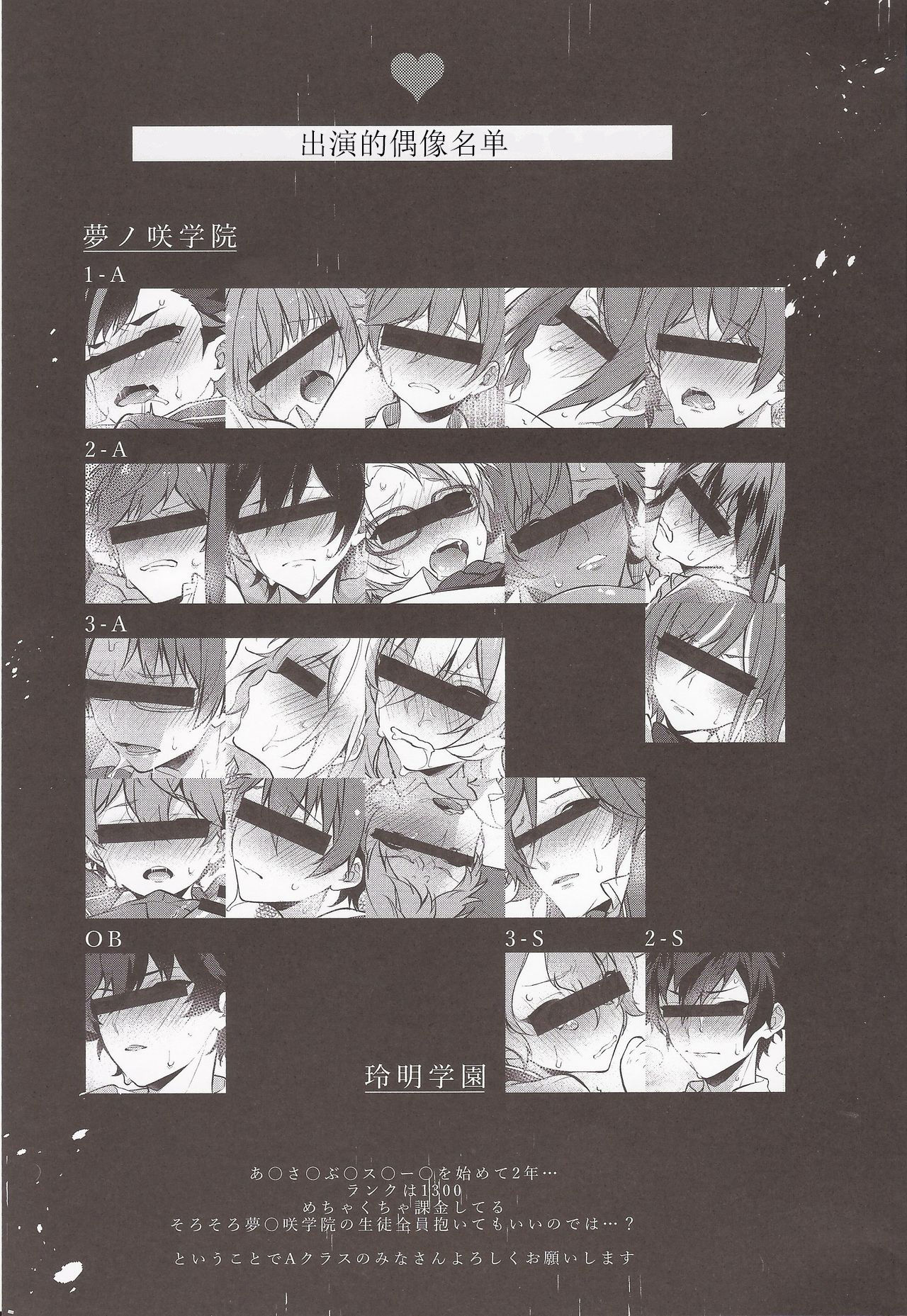 MOB side A page 2 full