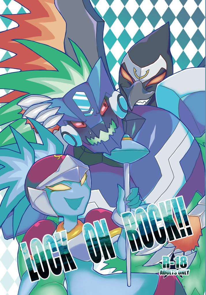 LOCK ON ROCK!! page 1 full