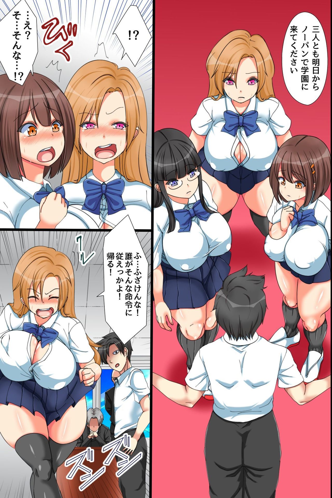 Chijoku no Seikatsu Shidou ~Atama wa Warui ga Karada no Hatsuiku dake wa Ii Classmate-tachi o Mesubuta Choukyou~ page 7 full