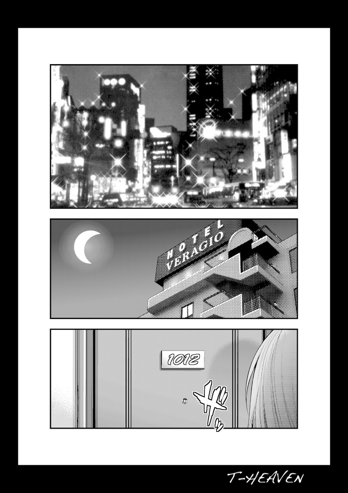 Atashi ga Jibun kara Ochiru made no Chijoku no Tokakan page 5 full