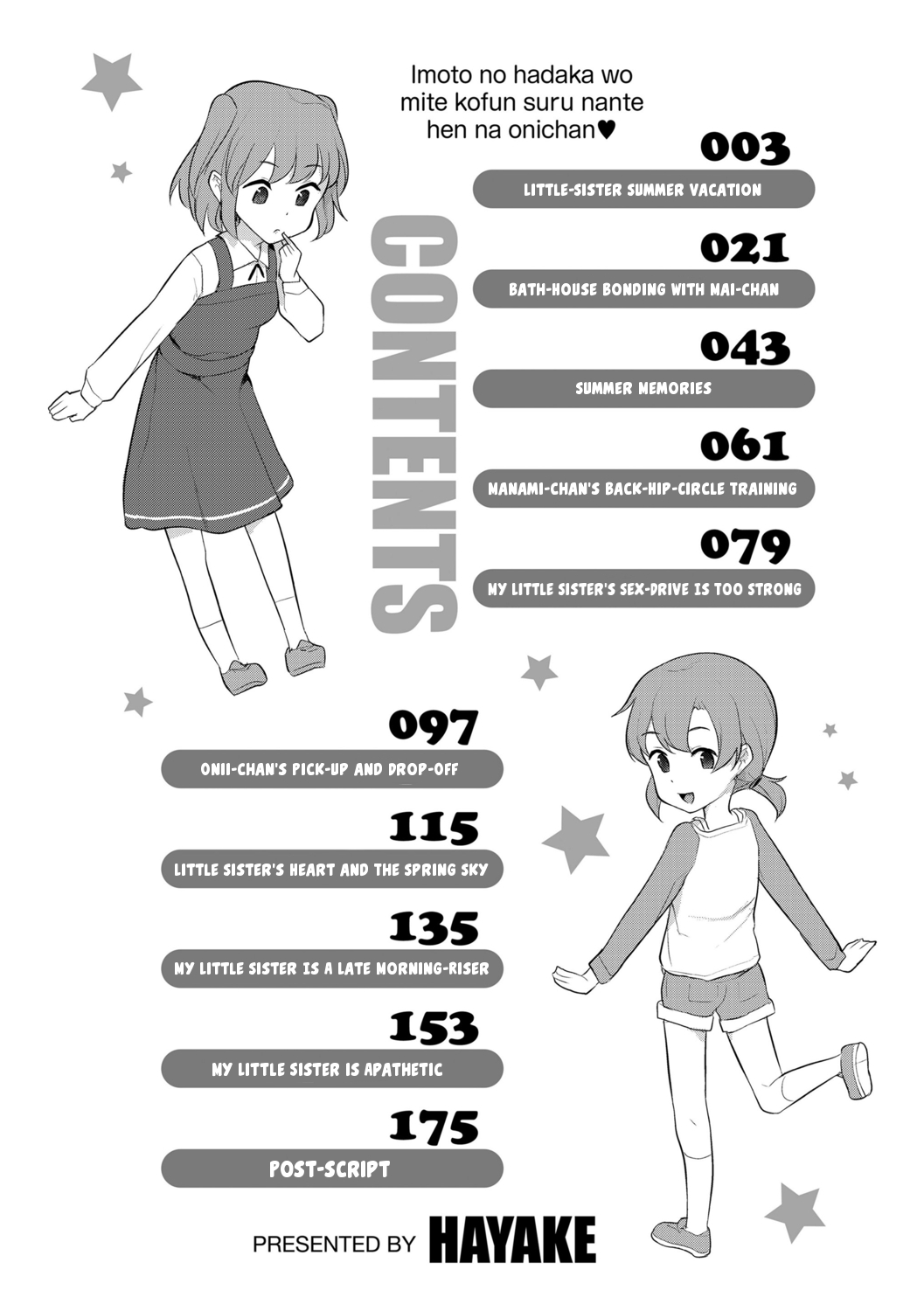 Imouto no Hadaka o Mite Koufun Suru nante Hen na Onii-chan | What Kind of Weirdo Onii-chan Gets Excited From Seeing His Little Sister Naked? page 4 full