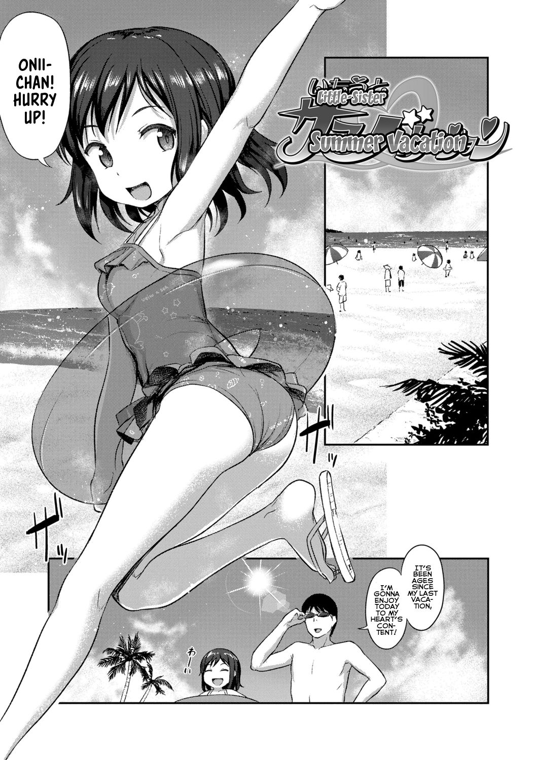 Imouto no Hadaka o Mite Koufun Suru nante Hen na Onii-chan | What Kind of Weirdo Onii-chan Gets Excited From Seeing His Little Sister Naked? page 5 full