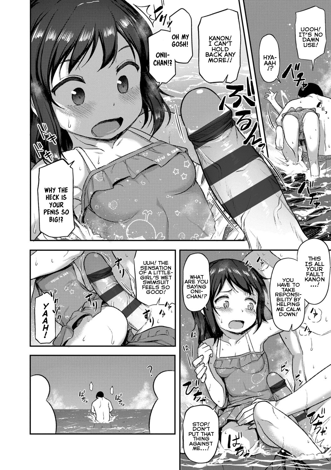 Imouto no Hadaka o Mite Koufun Suru nante Hen na Onii-chan | What Kind of Weirdo Onii-chan Gets Excited From Seeing His Little Sister Naked? page 8 full