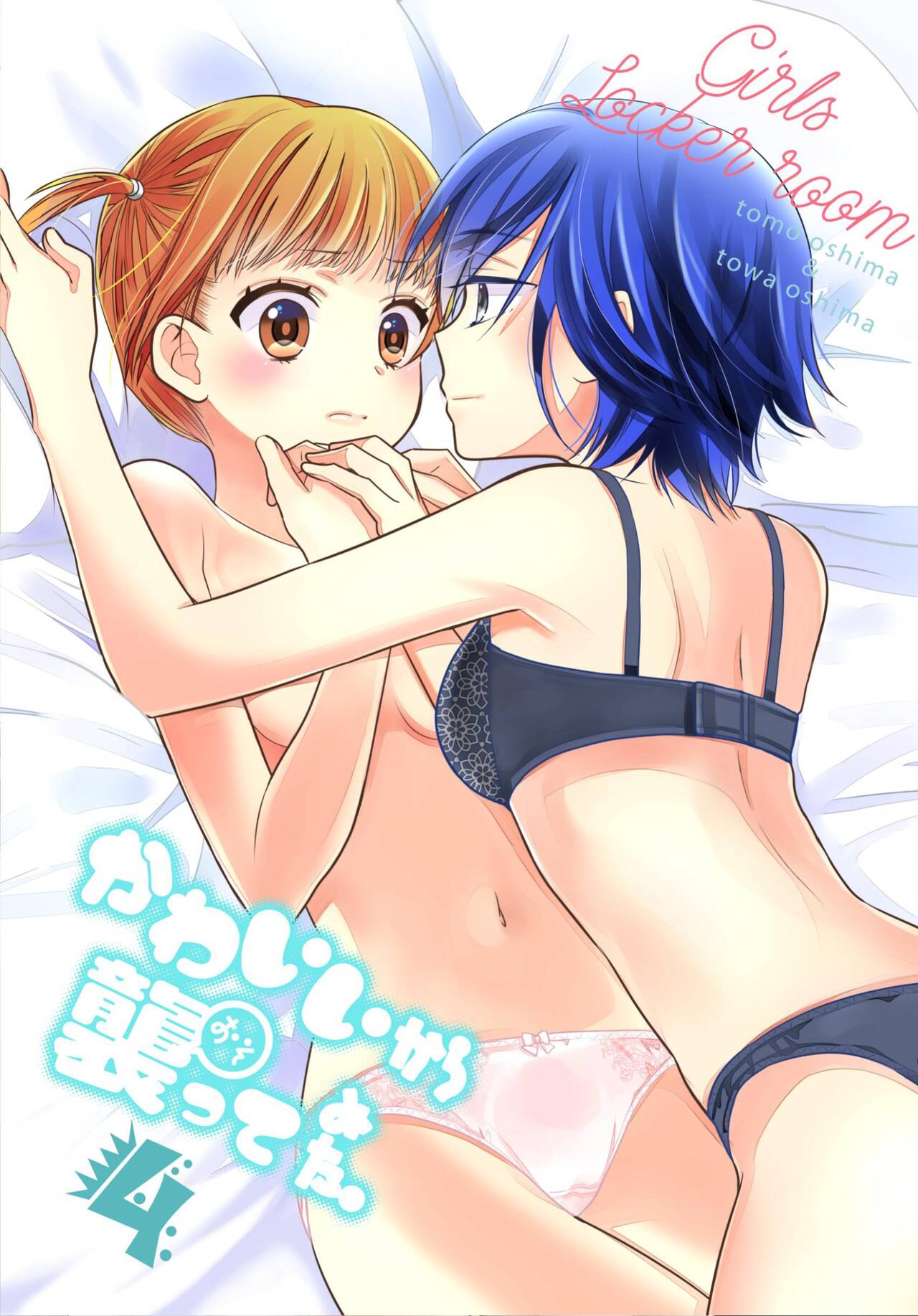 兩個人，都是第一次。 page 1 full