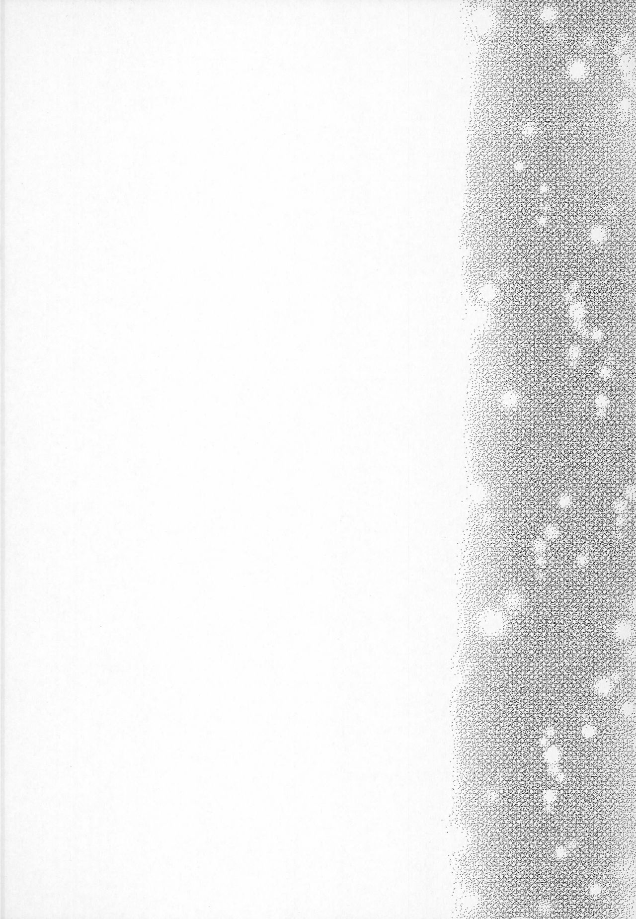 Gekka Ryouran -Kiwami- page 3 full