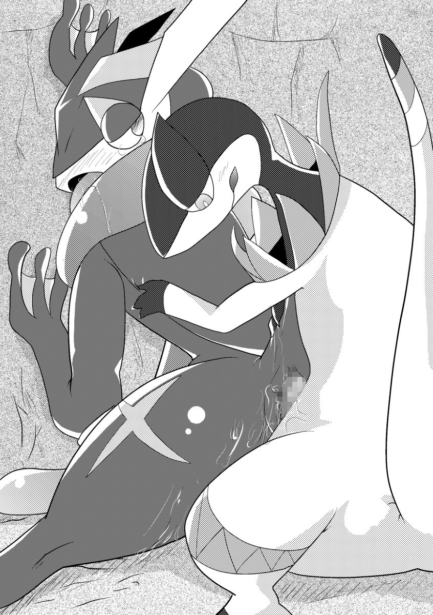 Gekkouga Uke An Request Omake Bon page 5 full