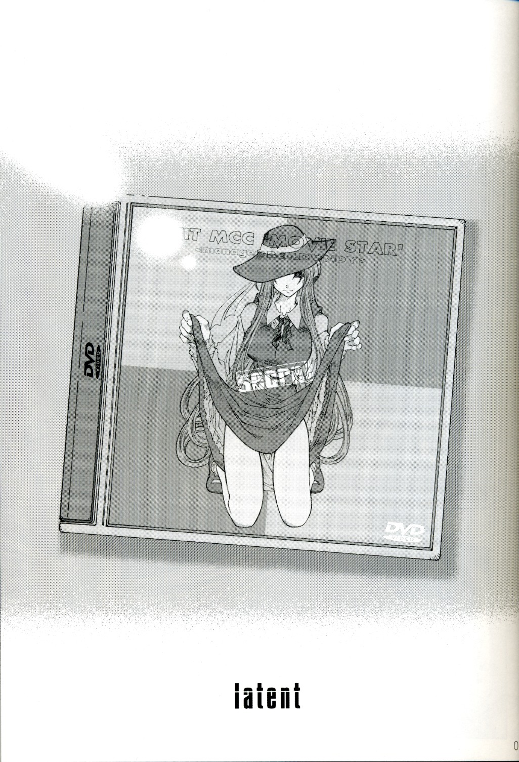 SILENT BELL patients page 4 full