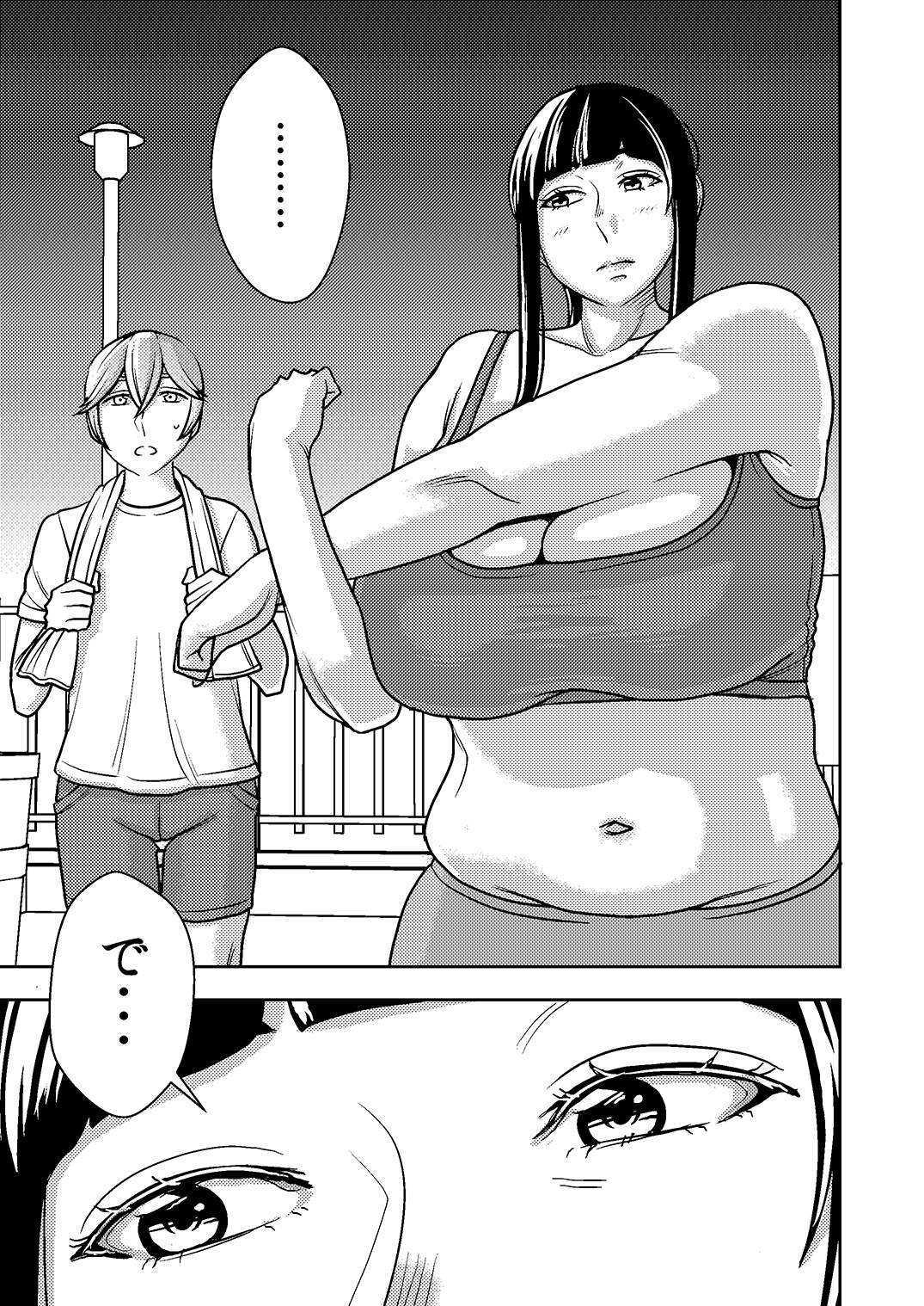 Akogare no Senpai ni ~ Diet Nanka Shinaide! ~ page 5 full