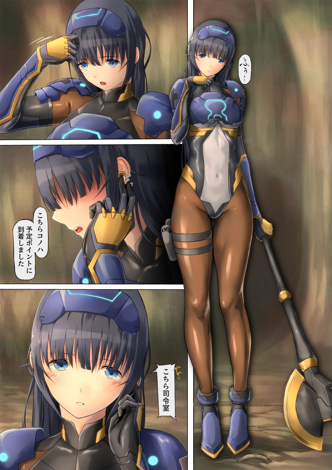 PichiSui Musume Shokushukan page 7 full