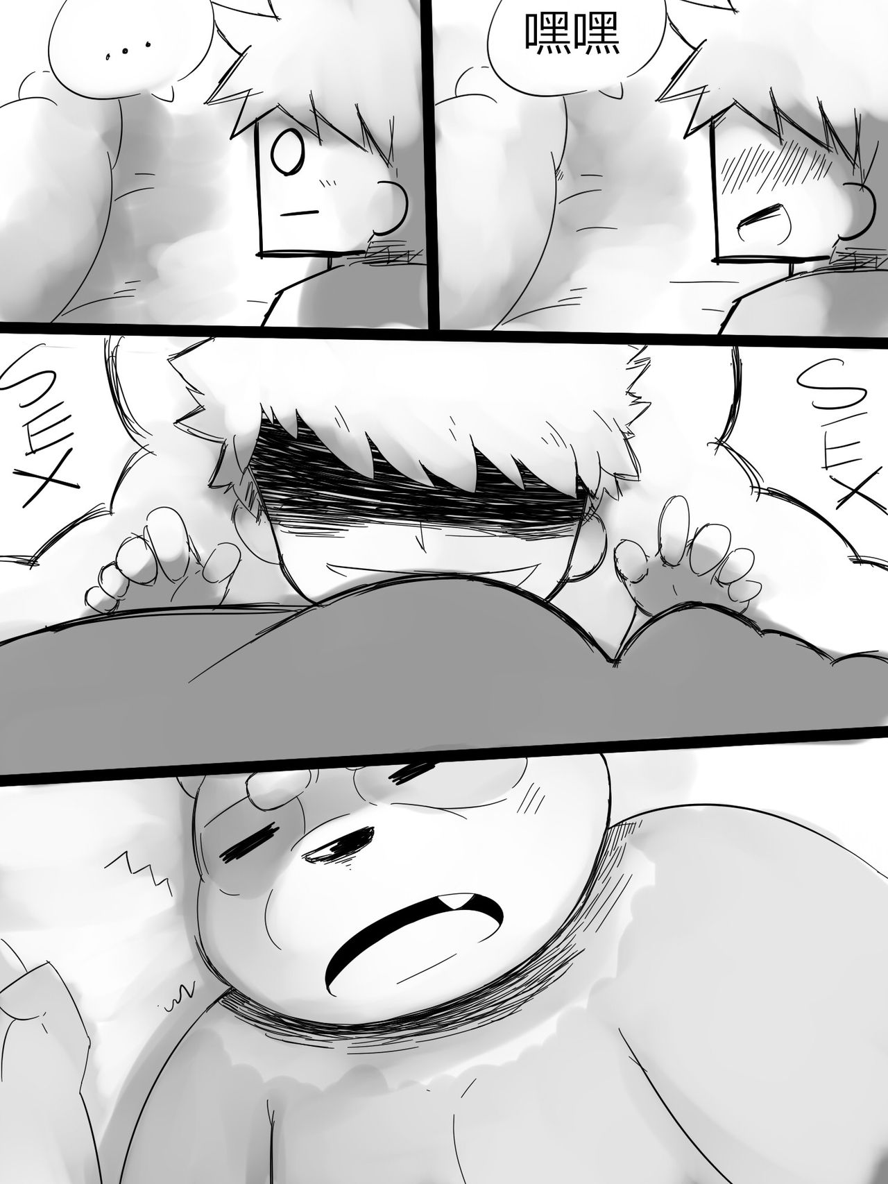 無題 page 3 full
